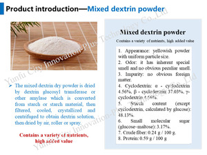 High added value mixed dextrin dry powder
